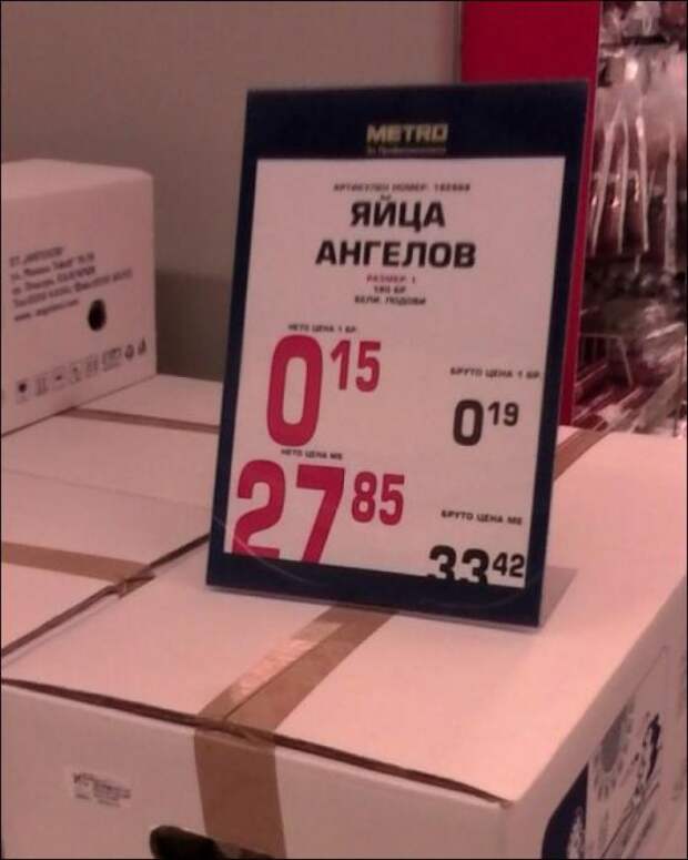 Сплошные перлы бывают только в перловой каше и здесь...