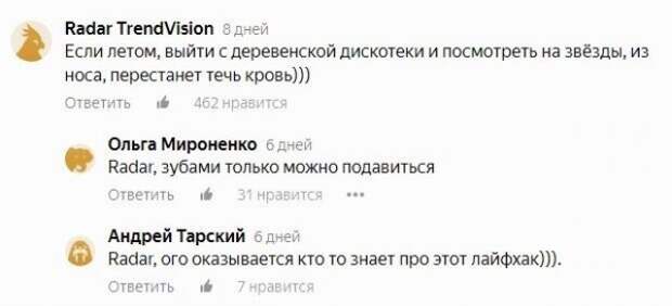 19 житейских хитростей, которые хочется сразу попробовать 19 житейских хитростей, которые хочется сразу попробовать