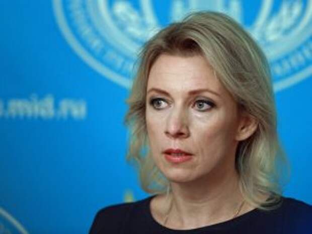 Захарова: США подрывает отношения с Россией заявлениями о вмешательстве в выборы