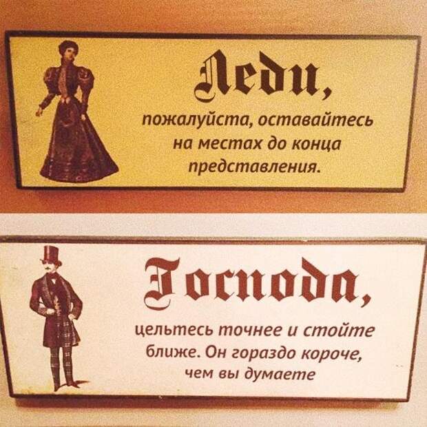 Так выглядит настоящее равноправие (20 фото) Так выглядит настоящее равноправие (20 фото)