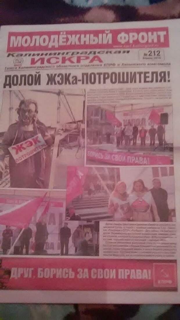 Теперь ясно, чем пугают нынешних детей  выборы, прикол, юмор