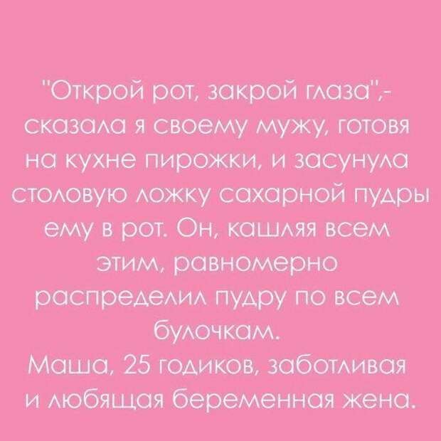 Юморинки пятницы