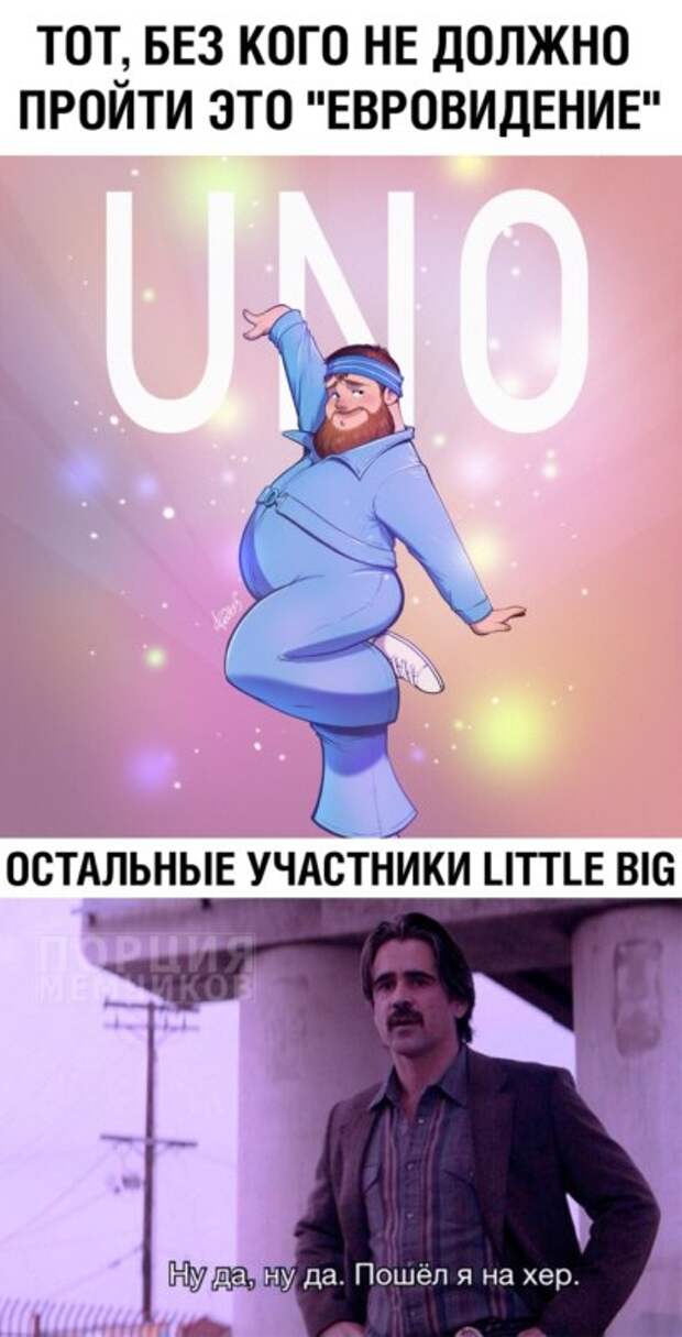 Пухляша позвали к Урганту