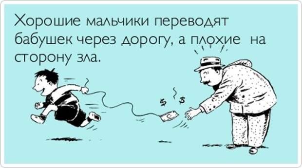 Картинки для разных случаев в жизни