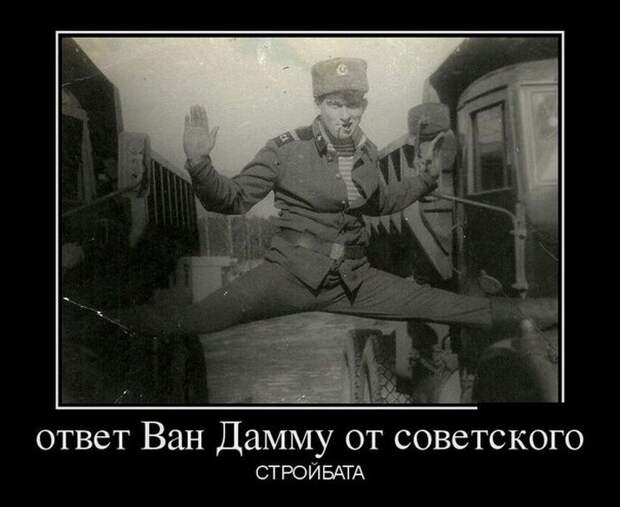 Демотиваторы Демотиваторы