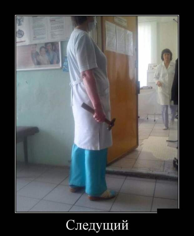 Демотиваторы Демотиваторы