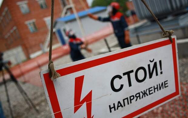 «Удмуртэнерго» направит на реализацию мероприятий комплексной программы производственной безопасности 206 млн. рублей