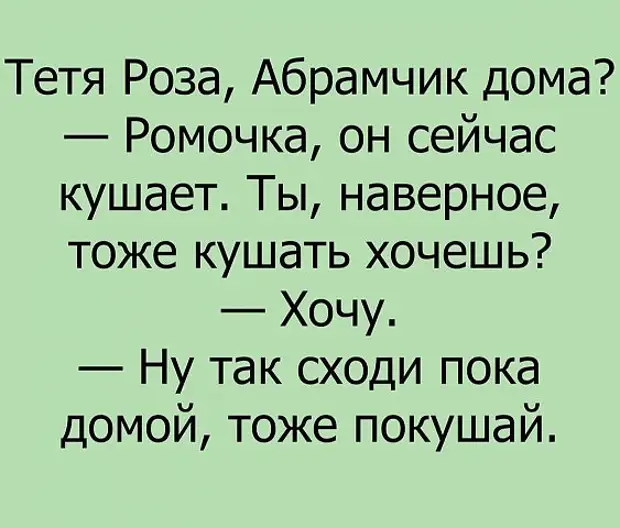 Хохмы, которых вы точно еще не встречали