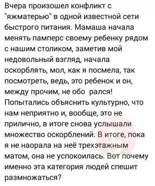 Шутки и истории про 