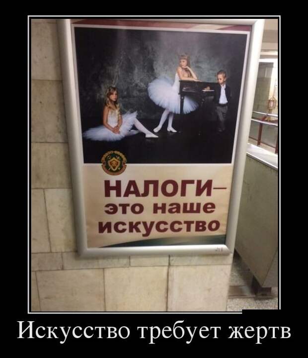 Демотиваторы (30 фото)