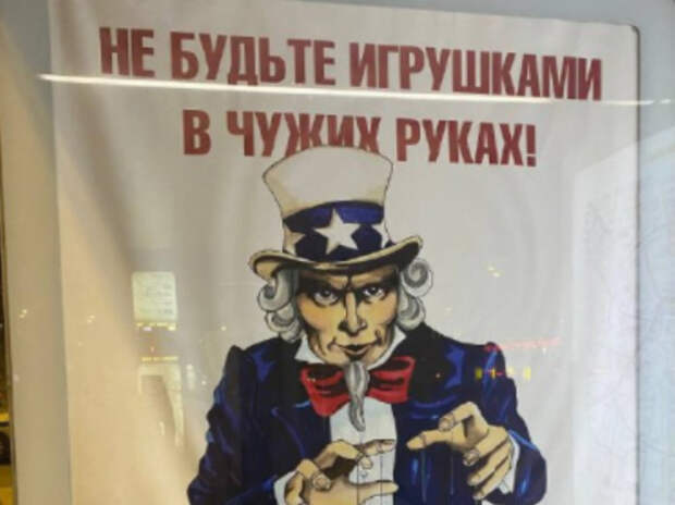 Собчак возмутилась антиамериканскими плакатами в Москве