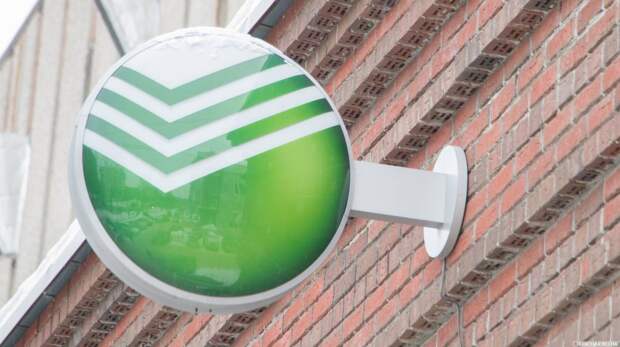 Сбербанк рассказал куда жители Сибири тратят свои банковские бонусы