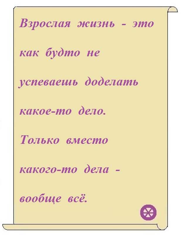 ВИннЕГРЕТ 70 ВИннЕГРЕТ 70