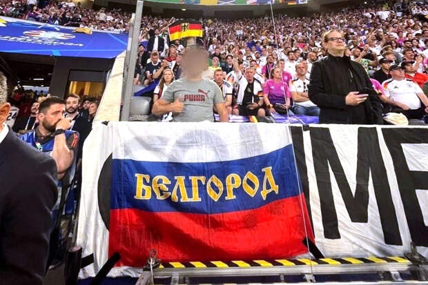 На матч Евро-2024 между Сербией и Англией пришли болельщики с флагами России
