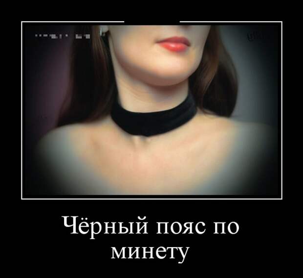 Демотиваторы (30 фото)