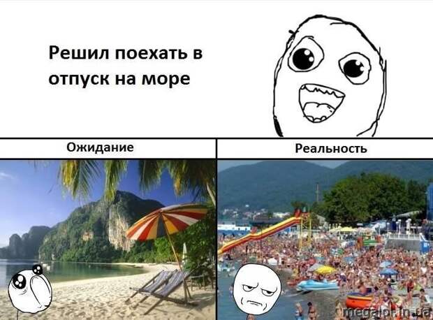 Ожидание и реальность демотиваторы, ожидание и реальность, прикол, юмор