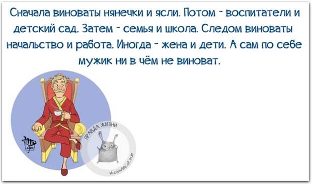 5672049_1433186524_frazki19 (604x356, 38Kb)