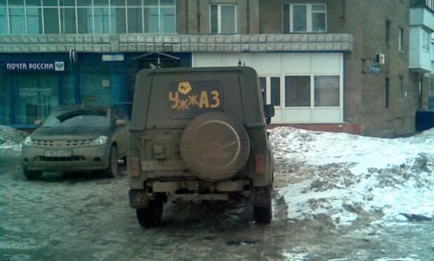 4.  авто, прикол, юмор