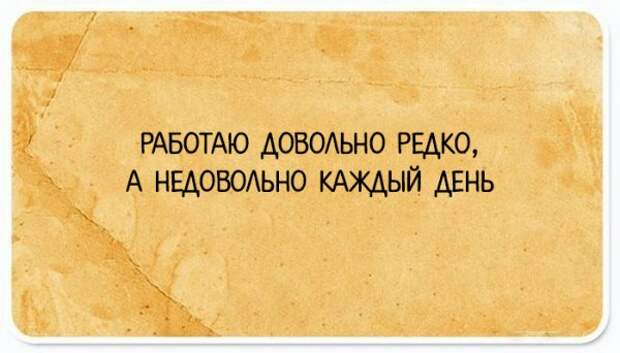 20 открыток с забавными двухстишьями о каждом из нас