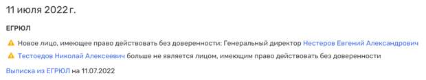 Пиар просто Космос: кто воровал у АО «Решетнев»?