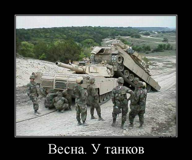 20.  весна, демотиваторы, юмор