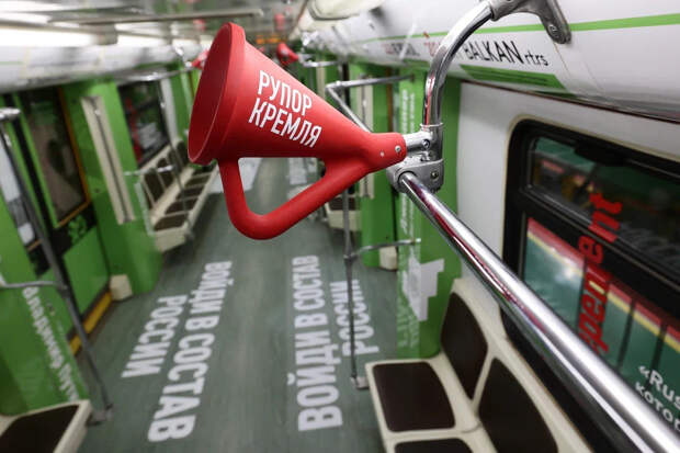 Маргарита Симоньян теперь объявляет станции в «Поезде пропаганды» от RT