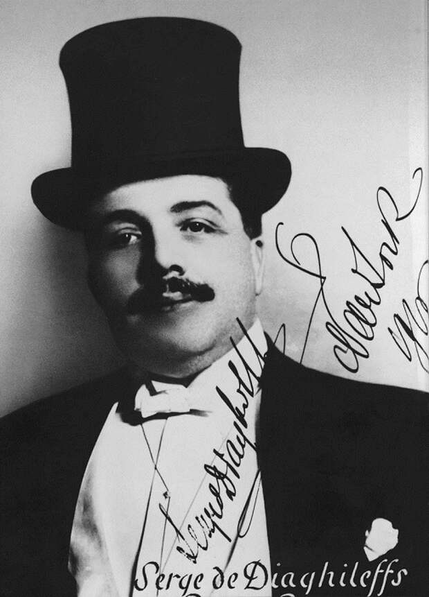 Сергей Павлович Дягилев - русский художественный и театральный деятель. | Фото: fiesta.city.