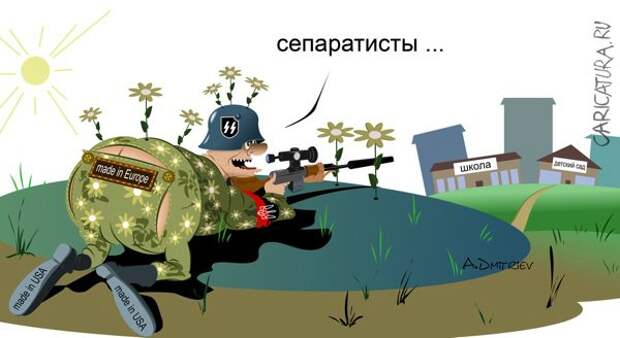 Украинский зольдатен направляется на Донбасс с нашивкой дивизии СС "Тотенкопф"