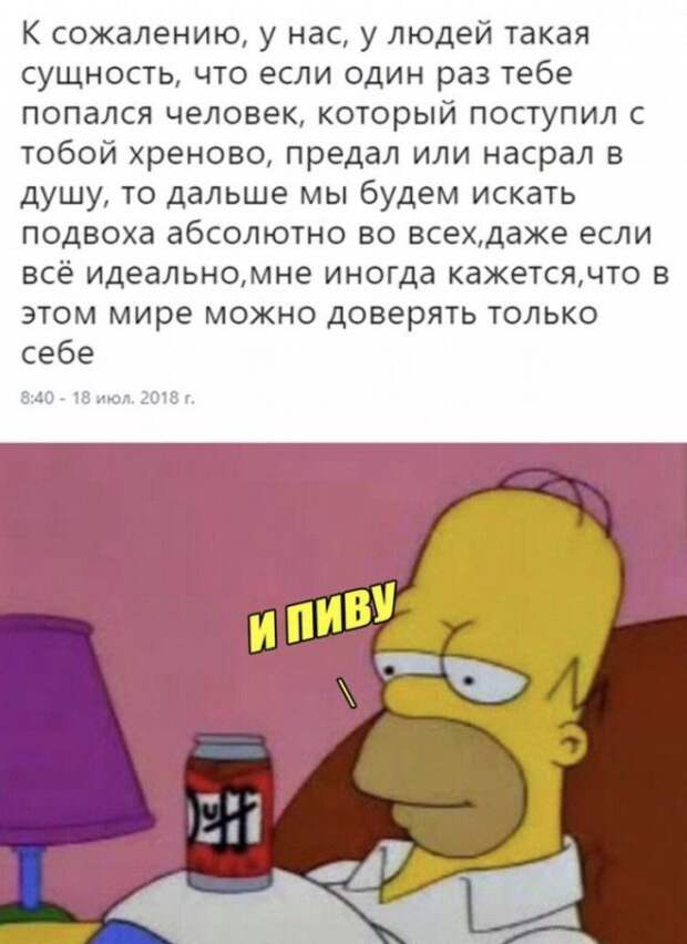 Алкопост Алкопост