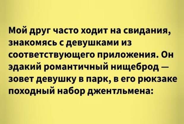 Бомбезные истории!