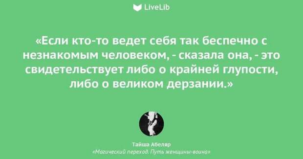 10 лучших книг для любителей эзотерики