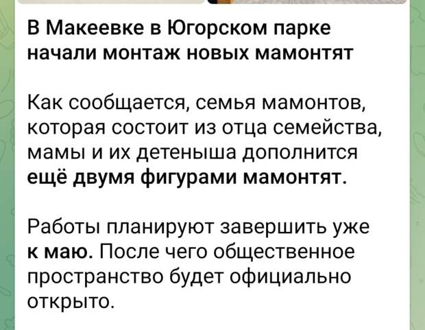 Донецкая группа новостей, Донецк ДНР