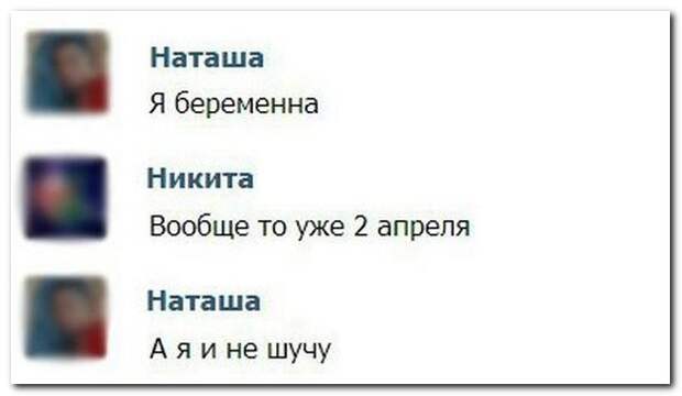Смешные комментарии из социальных сетей 04.04.14  комментарии, прикол, соцсети