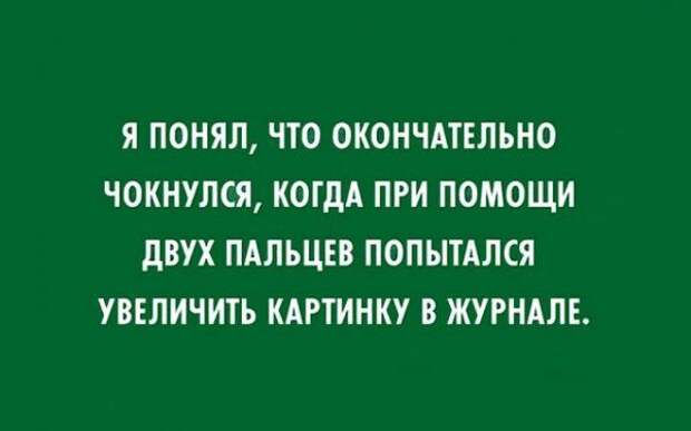 interneta-umnye-mysli-eto-interesno-poznavatelno-kartinki