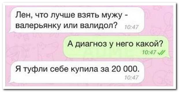 Прикольные комментарии из социальных сетей
