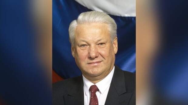 Ельцин подписал с Лукашенко Договор о союзном государстве