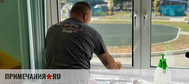 Мошеннический трюк с поклейкой бронеплёнки на окна зафиксирован в Севастополе