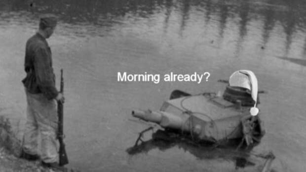 Мудрый танк озера