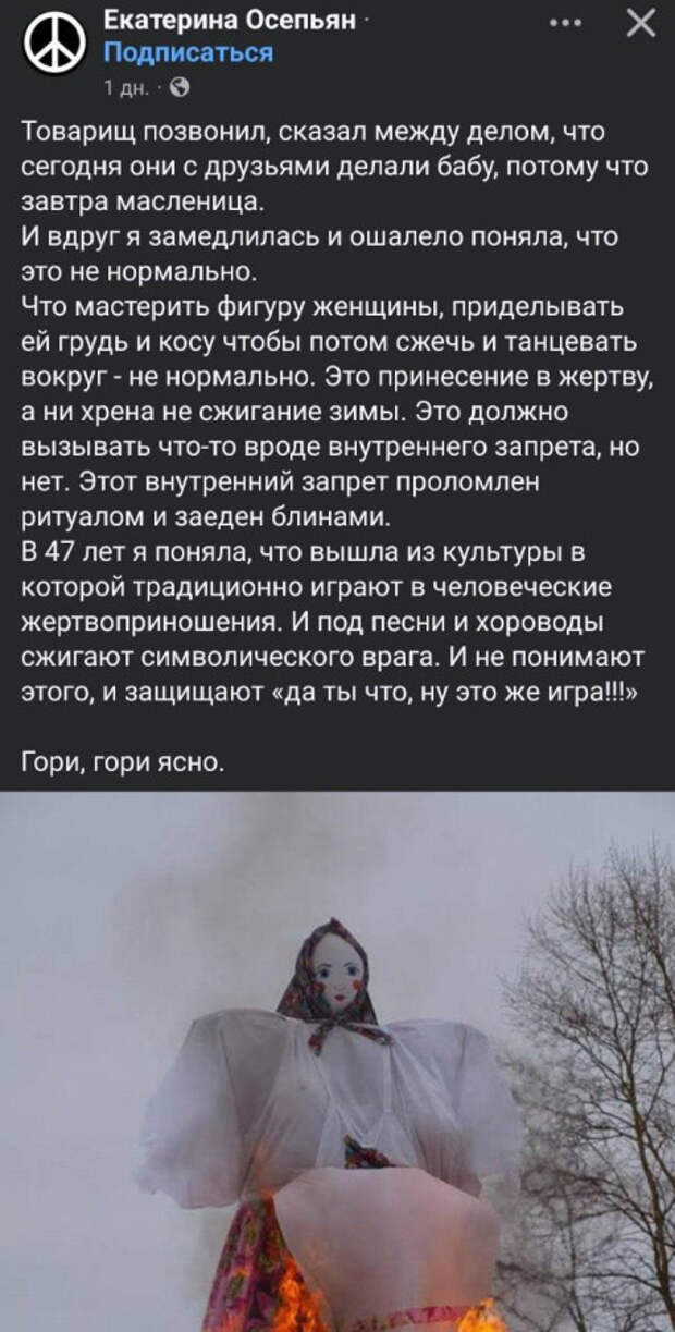 Из чувства внутреннего запрета