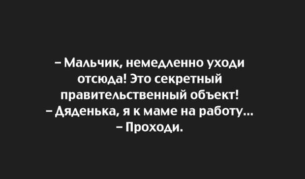 20 веселых открыток с неожиданной концовкой