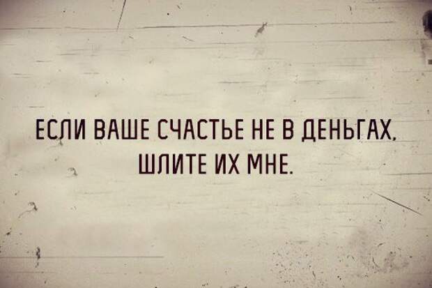 Смешные картинки