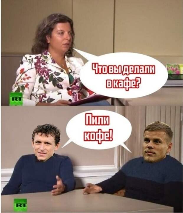 Кокорин и Мамаев - новые герои интернет-мемов