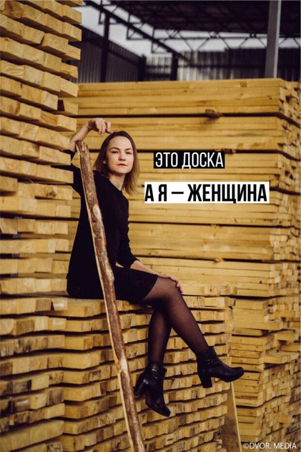 Астраханский "Феминизм без агрессии" получил ответную реакцию от мужчин