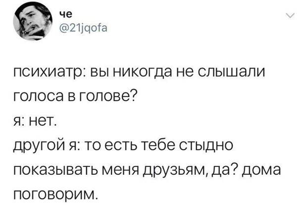 Голоса Голоса