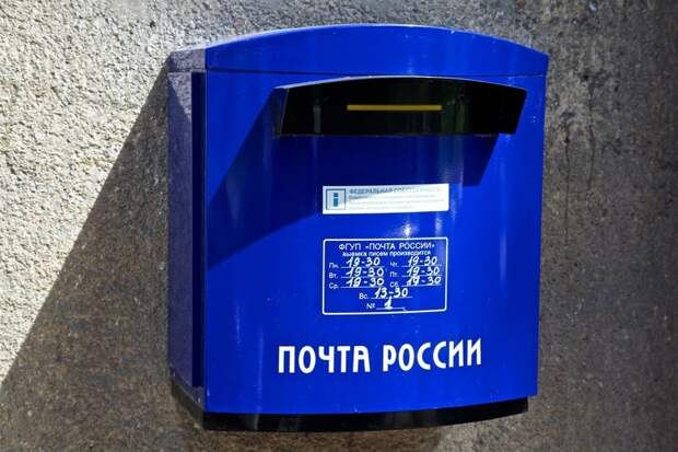 Жительница Томска получила письмо, отправленное ей 40 лет назад Жительница Томска получила письмо, отправленное ей 40 лет назад письмо, почта россии