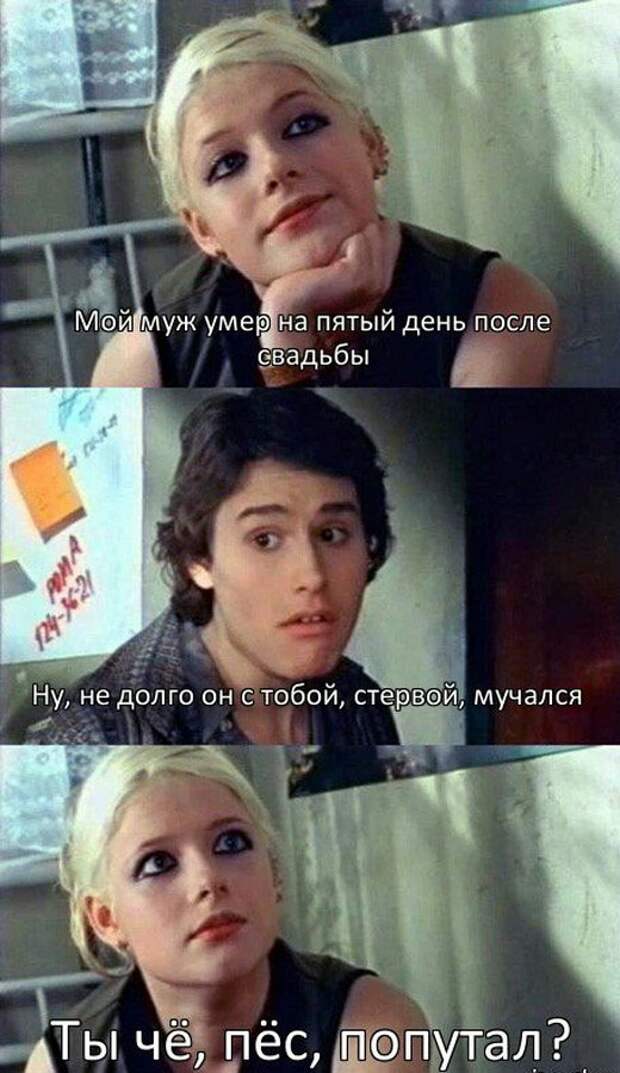 Черного юмора пост (53 фото)