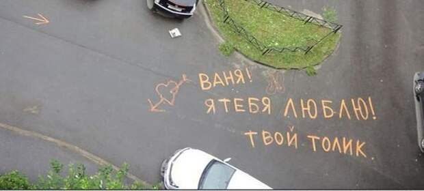 Когда надписи рвут все шаблоны Когда надписи рвут все шаблоны прикол, своя атмосфера, юмор