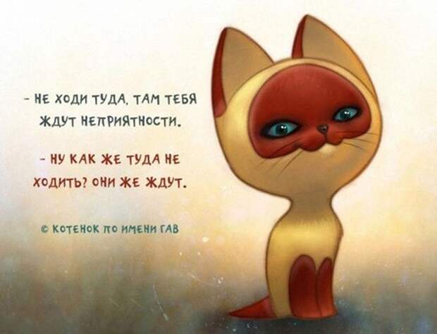 Известные цитаты из любимых мультфильмов (42 картинки)