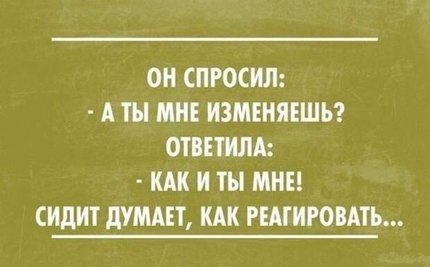 Картинки с сарказмом с надписями на все случаи