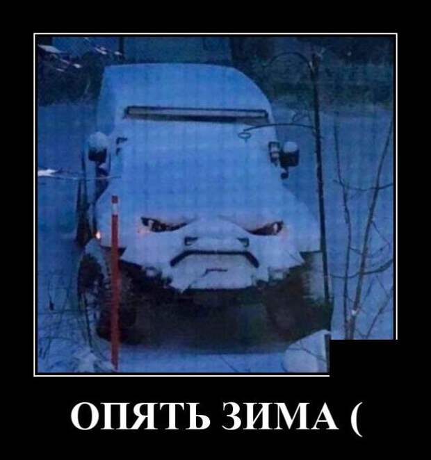 demotivatory-demotivator-smeshnye-demotivatory-demotivator-so-smyslom